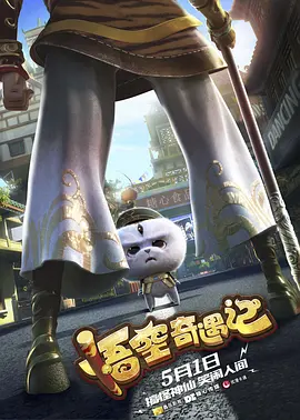 角色扮演